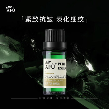 ܽAFU 㾫10ml ¿ ϸƸ Ȧ 滺޹