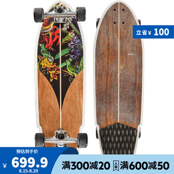 迪卡侬滑板_DECATHLON 迪卡侬 OxeloSK 陆地冲浪板 2633750