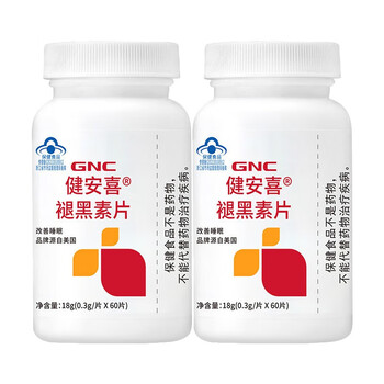 GNC 健安喜 褪黑素片 60粒*2瓶全利兔-实时优惠快报