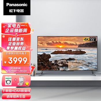 松下(Panasonic)TH-55JX580C 55英寸 全面屏人工智能双频wifi32G电视 4K超清开机无广告教育电视机