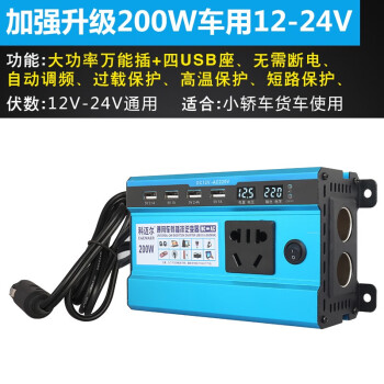 12v24v48v60vת220V2200Wʼõ綯ֳ̯ 12V/24Vת220V-200W˫