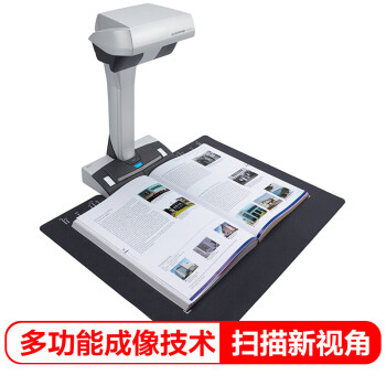 富士通 Fujitsu SV600 A3多媒介VI技术书刊照片文档 扫描仪高拍仪
