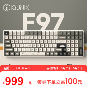 IQUNIX F97-漫游指南 三模无线机械键盘 2.4G蓝牙键盘 游戏键盘 铝合金热插拔客制化键盘 三模-热插拔 TTC金粉轴无光版