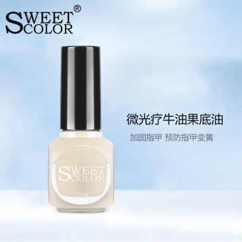 Sweet Color΢Ʋ˺ָ ţ͹12ml ( ͸ָ⿾