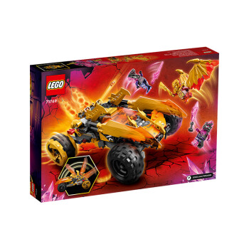乐高（LEGO）积木 幻影忍者系列 8岁+ 儿童玩具男孩女孩圣诞礼物 71769 寇的神龙战车