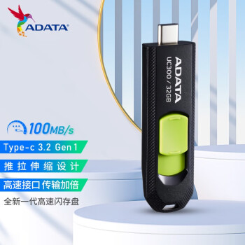 գADATAType-C USB3.2U 弴 ױЯ UC300ϵ UC300 ɫ 128GB