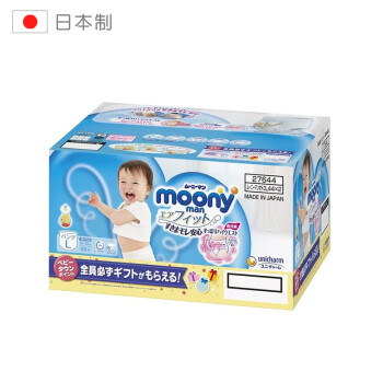 moony 尤妮佳 男婴拉拉裤 L44片 2包装