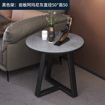 沙发边几轻奢现代简约客厅边柜边桌大理石角几极简岩板茶几小桌子黑架