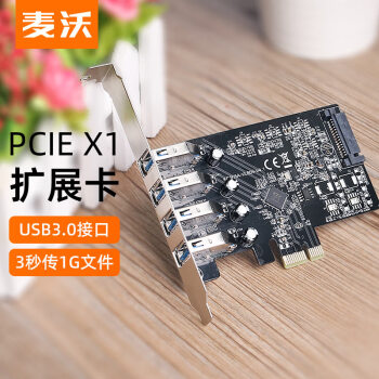 ֣MAIWO ̨ʽPCIeתType-C/USB3.0չ ̨ʽתӿ 4USB3.0(5Gbps) KC005A