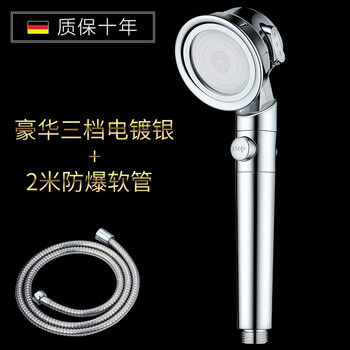 CiHAO 慈豪 增压花洒淋浴喷头+2m防爆管家具家装类商品-全利兔-实时优惠快报