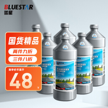 蓝星（BLUESTAR）夏季汽车玻璃水0℃ 2L 6瓶装  去虫胶清洗剂 去油膜雨刷精高效去污玻璃水