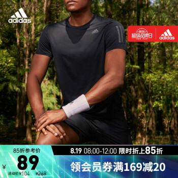 adidas阿迪达斯官网男装夏季干爽跑步运动圆领短袖T恤CG2190 黑 A/M(175/96A)