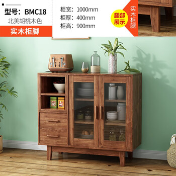 慕澜餐边柜北欧简约实木色酒胡桃木色餐厅柜厨房储物柜置物柜备餐柜