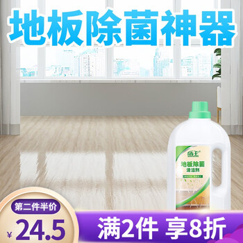 盾王 地板清洁液 地板抑菌除菌多功能拖地液家用多效护理去味木地板清洁剂 1L 单瓶装日用百货类商品-全利兔-实时优惠快报