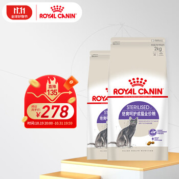 ROYAL CANIN 皇家 SA37绝育呵护成猫猫粮 2kg*2袋其它类商品-全利兔-实时优惠快报