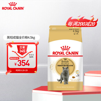 ROYAL CANIN 皇家 BS34英国短毛猫成猫猫粮 4.5kg其它类商品-全利兔-实时优惠快报