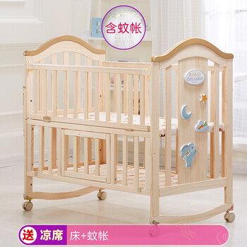 multifunctional crib