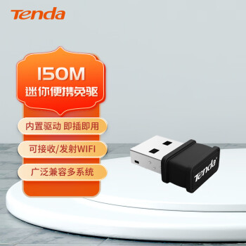 ڴTendaW311MI USB WiFi ̨ʽʼǱͨ չ