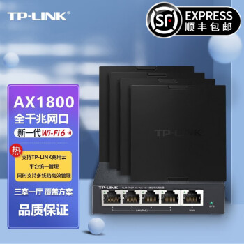 TP-LINK wifi6apǧ·5G縲acֲʽǽPOE· 4̼غ+ǧһ