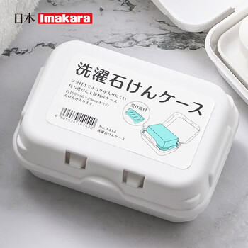 Imakara 卫生间洗衣洗手沥水肥皂盒全利兔-实时优惠快报