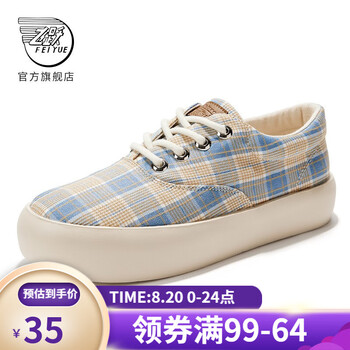飞跃帆布鞋_Feiyue. 飞跃 女款帆布馒头鞋 JDDF/1-8802