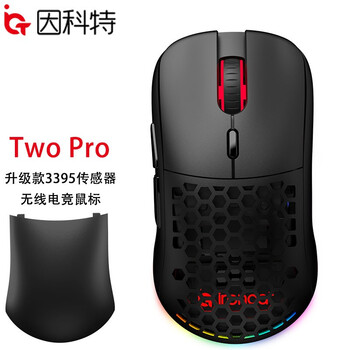 因科特 无线鼠标 轻量化3395传感器 TwoPro黑数码类商品-全利兔-实时优惠快报