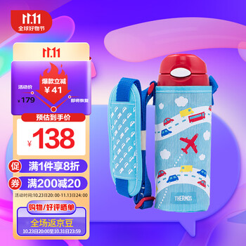 THERMOS 膳魔师 儿童保温杯 400ml 儿童款母婴玩具类商品-全利兔-实时优惠快报