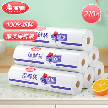 美丽雅 一次性保鲜袋 25cm*35cm 210个日用百货类商品-全利兔-实时优惠快报