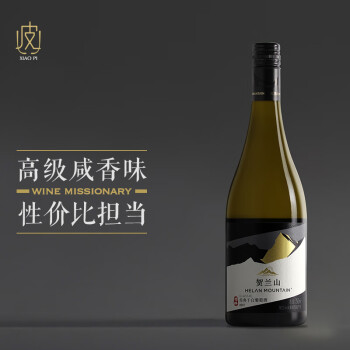 甘麓【口粮干白】宁夏贺兰山经典霞多丽干白葡萄酒 750ml 2021年份 经典干白750ml*1瓶