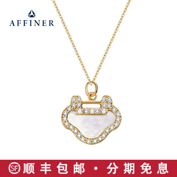 AFFINER珠宝官方旗舰店