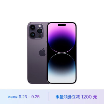 AppleiPhone14ProMax(A2896)