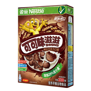 雀巢(Nestle) 可可味滋滋 麦片非油炸 巧克力可可味 儿童营养早餐 原装进口富含多种维生素 即食谷物早餐330g