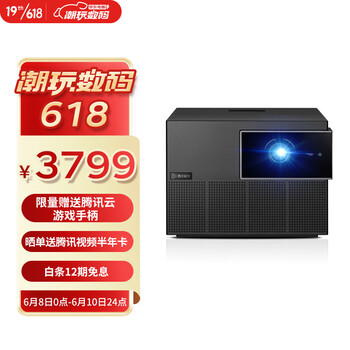 腾讯极光投影P2 家用投影仪 卧室娱乐投影机 智能家庭影院（1300ANSI 8K解码 4G+64G 京东小家智能生态）