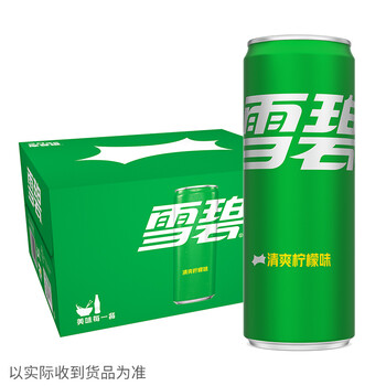 Fanta 芬达 可口可乐（Coca-Cola）雪碧 Sprite 汽水饮料 碳酸饮料 330ml*20罐 年货礼盒 整箱食品类商品-全利兔-实时优惠快报