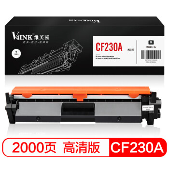 V4INK cf230a硒鼓30a粉盒需装芯片(惠普打印机m227fdw硒鼓m227sdn m227dw m203d m203dn m203dw)
