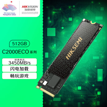 海康威视（HIKVISION）512GB SSD固态硬盘 M.2接口(NVMe协议) C2000ECO系列