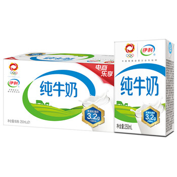 0点：伊利 纯牛奶250ml*21盒/箱×2件 全脂牛奶 优质乳蛋白 礼盒装全利兔-实时优惠快报