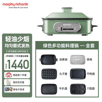 Morphyrichards MR9088的电烧烤肉锅炉一体功能怎么样？插图