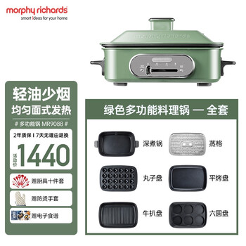 已采纳如何评测摩飞MR9088多功能料理锅绿色款的烹饪效果？插图