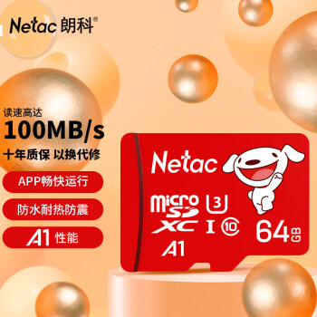 ʿƣNetacJOY 64GB TF(MicroSD)洢 A1 U3 C10 100MB/sг¼ǣڴ濨