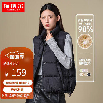 TANBOER 坦博尔 女士羽绒服马甲 TD336006服饰鞋包类商品-全利兔-实时优惠快报