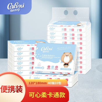 CoRou 可心柔 V9 COROU）婴儿云柔巾乳霜纸巾3层40抽10包日用百货类商品-全利兔-实时优惠快报
