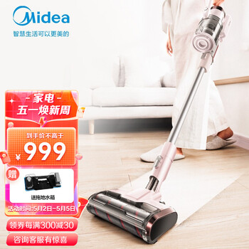 美的（Midea）无线手持充电吸尘器P6M 家用强力除螨 宠物适用120AW大吸力 吸拖一体 高端手持P6