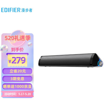 漫步者（EDIFIER） M16 Pro 桌面便携音箱 蓝牙音箱 电脑音响 蓝牙5.0 内置锂电池 兼容笔记本