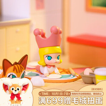 泡泡玛特 MOLLY料理系列 盲盒母婴玩具类商品-全利兔-实时优惠快报