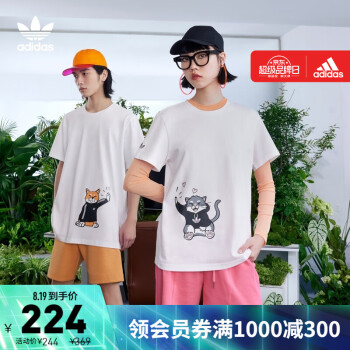 【1000-300】adidas阿迪达斯官网三叶草女装运动bf风短袖T恤H49579 白色 34