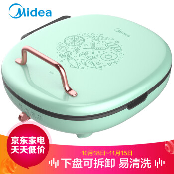 美的（Midea）电饼铛家用煎烤机下盘可拆洗加厚深盘煎饼铛早餐机MC-JK30P212