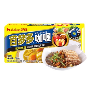 House 好侍 百梦多咖喱 日式块状咖喱块 咖喱酱咖喱饭原料日式风味块状速食咖喱黄嘎哩料调 好侍奶炖小方90克食品类商品-全利兔-实时优惠快报
