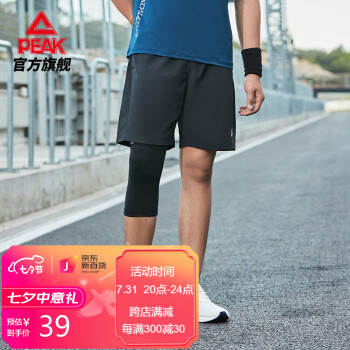 匹克（PEAK）梭织短裤裤男亲肤透气舒适简约时尚运动裤DF312601 黑色 X2L