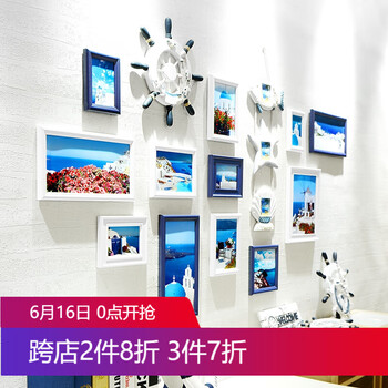 
                                        全悦 创意地中海照片墙儿童房欧式相框组合卧室相片墙背景墙 白蓝+地中海画芯                